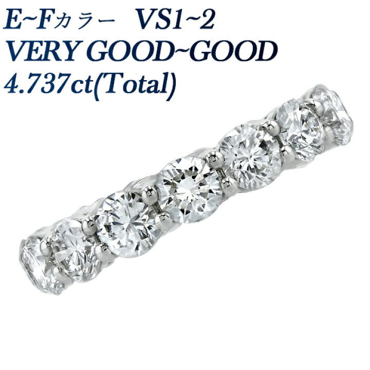 楽天市場】ダイヤモンド フルエタニティリング 4.737ct(Total) / 15石 