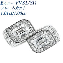 楽天市場】ダイヤモンド e vvs1 リングの通販