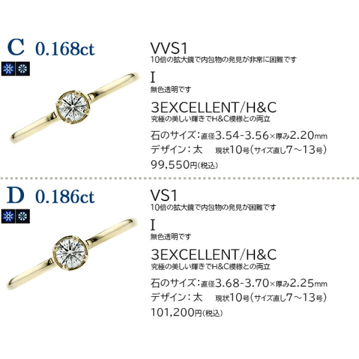楽天市場】ダイヤモンド リング 0.1ct D〜J VVS1〜SI1 3EX H&C〜EX H&C 