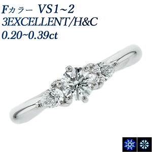 �_�C�������h �����O 0.2�`0.3ct F VS1�`2 3EX H&C �v���`�i 0.2�J���b�g 0.3�J���b�g �w�� �_�C�� �_�C�A�����h �_�C�A �G�N�Z�����g �n�[�g �L���[�s�b�h 3EXCELLENT diamond �G���Q�[�W�����O �����w�� 
