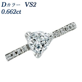ダイヤモンド リング 0.662ct D VS2 モディファイド トライアングラー ブリリアントカット プラチナ 0.6ct 0.6カラット ダイヤモンドリング ダイヤリング ダイアリング ダイアモンド 指環 指輪 Pt950 ファンシーカット
