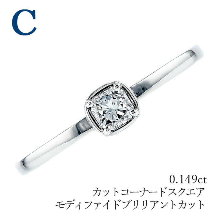 楽天市場】ダイヤモンド リング 0.1〜0.5ct D〜H VVS2〜SI2 プラチナ 