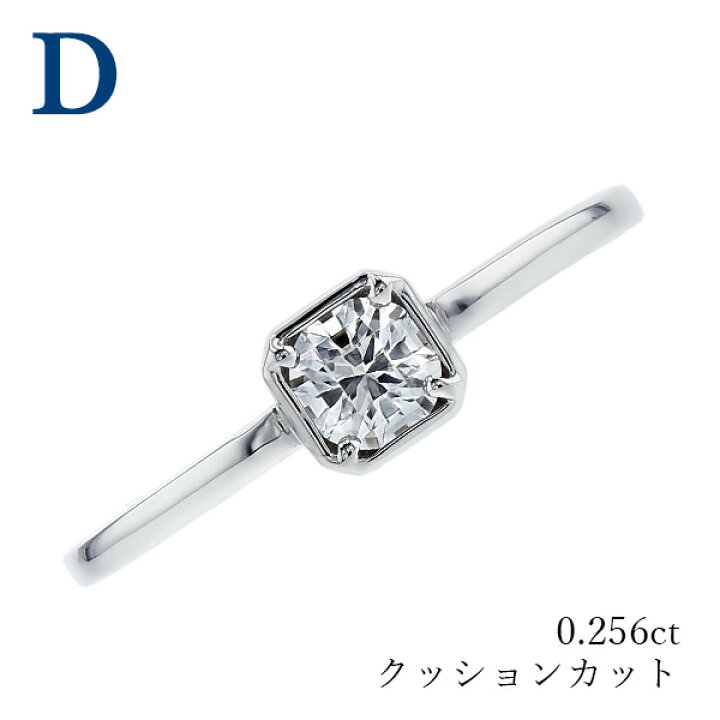 楽天市場】ダイヤモンド リング 0.1〜0.5ct D〜H VVS2〜SI2 プラチナ 