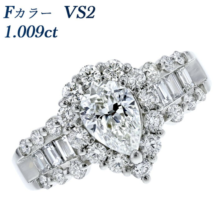楽天市場】ダイヤモンド リング 1.009ct F VS2 ペア シェイプ 