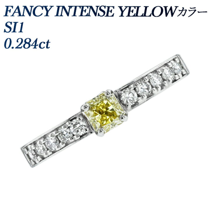 楽天市場】イエローダイヤモンド リング 0.2ct FANCY INTENSE YELLOW 