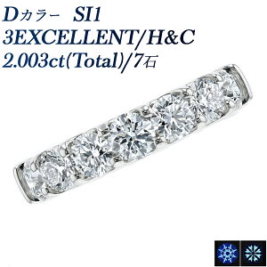 リング 指輪 1ct 7石 エタニティの人気商品・通販・価格比較 - 価格.com