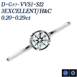 �_�C�������h �����O 0.2ct D�`G VVS1�`SI2 3EX H&C �v���`�i 0.2�J���b�g �w�� �_�C�������O �_�C�A�����h �_�C�A�����O �G�N�Z�����g 3EXCELLENT �n�[�g �L���[�s�b�h diamond �ꗱ �אg �ؚ� �V���v�� 
