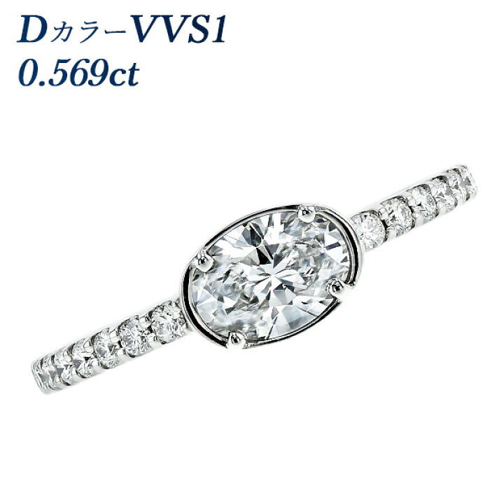 楽天市場】ダイヤモンド リング 0.5ct D VVS1 オーバルブリリアント 