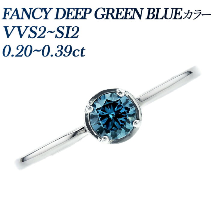 CGL鑑定書付 Pt900 ダイヤモンドリング0.316ct/Fカラー/VVS2 