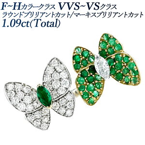�_�C�������h&�G�������h �t�H�[�N�����O �_�C��1ct(Total) F�`H�N���X VVS�`VS�N���X/�G�������h1ct(Total) �v���`�i 1�J���b�g 2ct 2�J���b�g �o�^�t���C�����O �w�� �_�C�������h�����O �G�������h