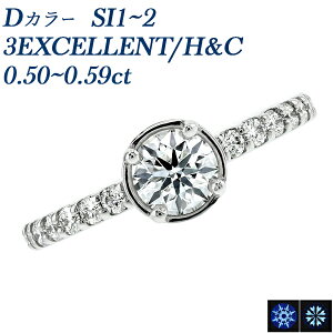 �_�C�������h �����O 0.5ct D SI1�`SI2 3EX H&C �v���`�i 0.1�J���b�g �w�� �w�� �_�C�������O �_�C�A�����h �_�C�A�����O �G�N�Z�����g 3EXCELLENT �n�[�g �L���[�s�b�h diamond �V���v�� Pt950