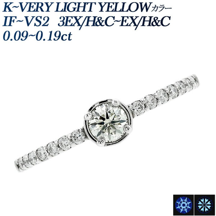 楽天市場】ダイヤモンド リング 0.09〜0.19ct K〜VERY LIGHT YELLOW IF 