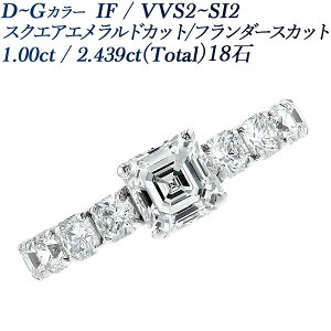 �_�C�������h �t���G�^�j�e�B�����O 1ct/2.4ct(Total) D�`G IF/VVS2�`SI2 �v���`�i 3�J���b�g 3ct 3.4�J���b�g 3.4ct Eternity �G�^�j�e�B �t���G�^�j�e�B �_�C�������O �_�C�A�����h �_�C�� �_�C�A �w�� Pt95
