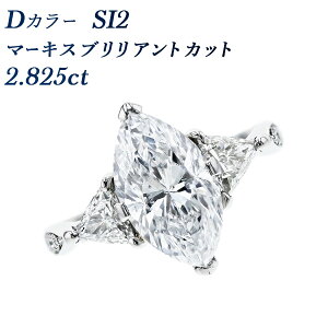 ダイヤモンド リング 3ct」の人気商品一覧・価格比較 - 価格.com