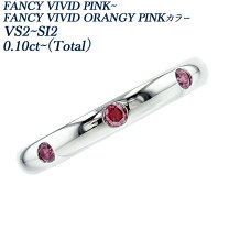楽天市場】fancy orangy pink 0.1 vsの通販