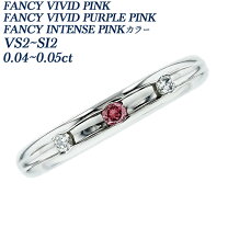 楽天市場】fancy vivid purplish pinkの通販