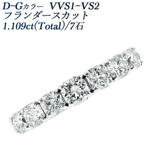 �_�C�������h �n�[�t�G�^�j�e�B �����O 1.1ct(Total)/7�� D�`G VVS1�`VS2 �t�����_�[�X�J�b�g �v���`�i 1ct 1�J���b�g 1.1�J���b�g �G�^�j�e�B�����O �_�C�A�����h �_�C�� �_�C�A �V�R ����w�� ����