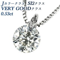 楽天市場】k18wg ホワイトゴールド ネックレス ダイヤモンド 5の通販