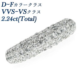 【中古】ダイヤモンドリング 2.24ct(Total) VVS～VSクラス-D～Fクラス-ラウンドブリリアントカット K18WG 2ct 2カラット diamond ダイヤモンド ring リング ダイヤリング パヴェ 指輪 ホワイトゴールド