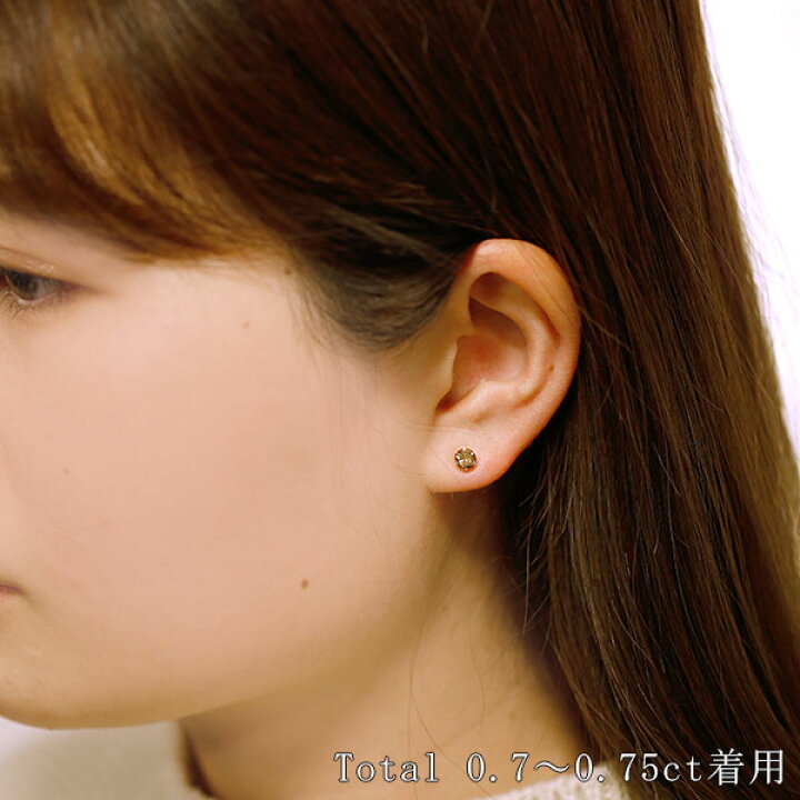 楽天市場】ブラウンダイヤモンド ピアス 0.7～1ct(Total) SI～Iクラス  