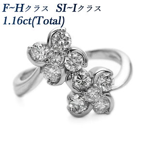 �_�C�������h �����O 1.16ct(Total) SI�`I�N���X-F�`H�N���X-���E���h�u�����A���g�J�b�g �v���`�i 1ct 1carat 1�J���b�g �_�C�������h Pt �_�C�������h�����O �w�� �_�C�� �_�C�A�����h diamond �X�B�[