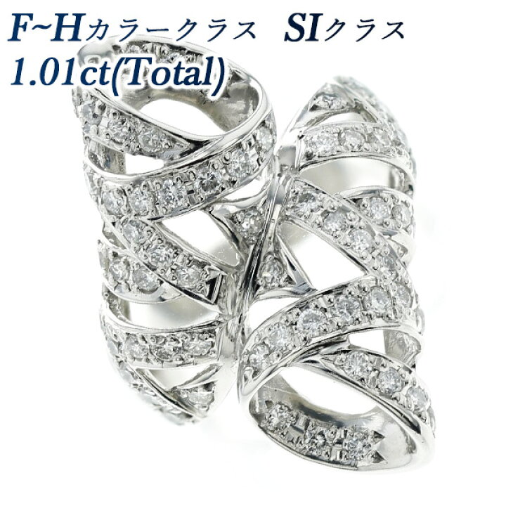 楽天市場】ダイヤモンド リング 1.01ct(Total) SIクラス-F〜Hクラス 