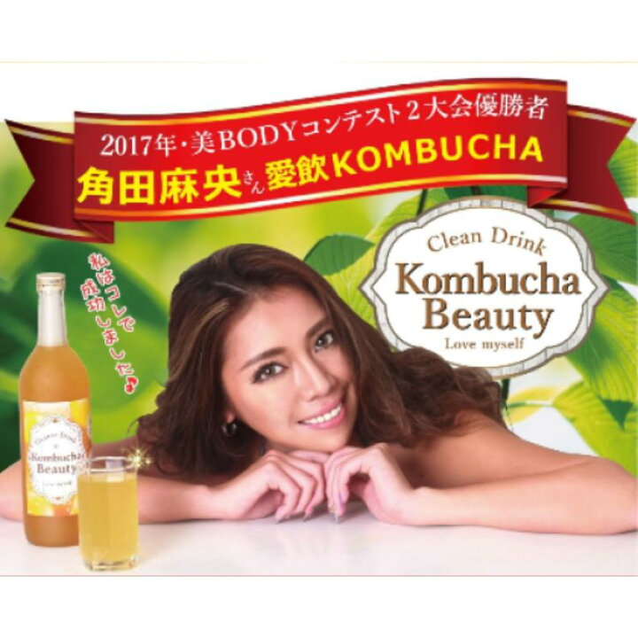 楽天市場】【1本】コンブチャ コンブチャクレンズ 酵素 ファスティング  