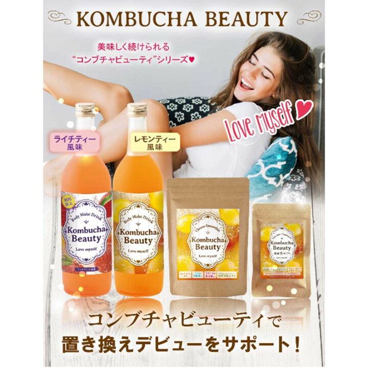 楽天市場 コンブチャ 酵素ドリンク おすすめ 人気 コンブチャドリンク ダイエット Dietコンブチャクレンズ クレンズ生酵素 酵素 乳酸菌 乳酸菌配合 シールド乳酸菌 ドリンク こんぶ茶 置き換え ファスティング 大人気 ダイエット 紅茶キノコライチティー風味 アエナ