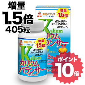 楽天市場 利尿 剤の通販