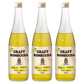 楽天市場 トマト ブランドコンブチャクレンズ 酵素配合飲料 ダイエットドリンク ダイエット ダイエット 健康の通販
