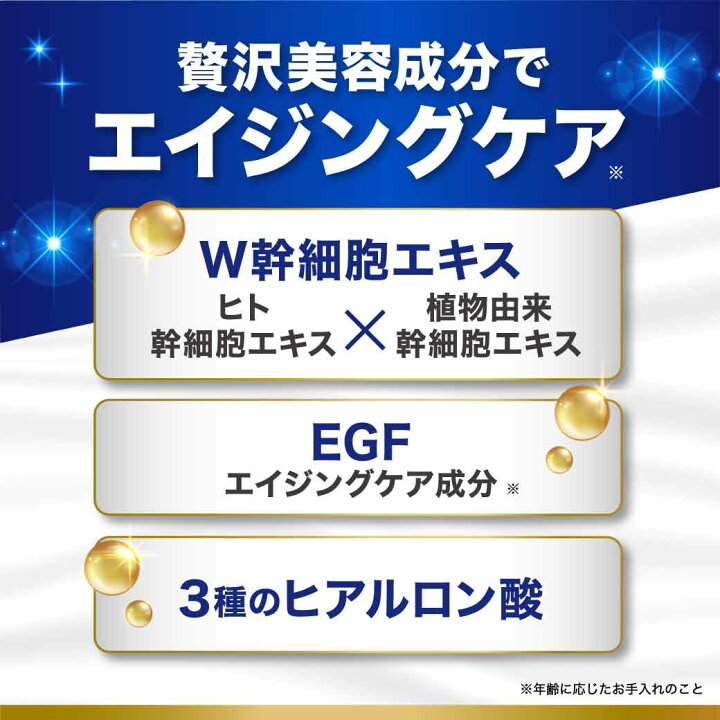 楽天市場】ヒト幹細胞 保湿 クリーム ヒアルロン酸配合 EGF配合 