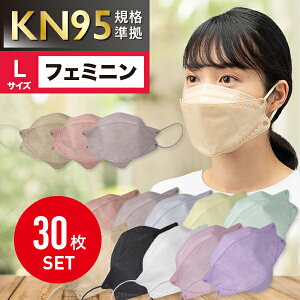 マスク 不織布 大きいサイズの人気商品 通販 価格比較 価格 Com マスク 不織布 大きいサイズの人気商品 通販 価格比較 価格 Com