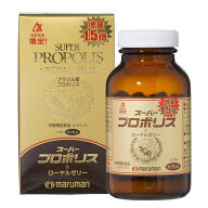 プロポリス(増量90日分1粒430mg×270粒)スーパープロポリスローヤルゼリービタミンEプロポリスキャンディ…