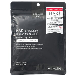 Make,iN/HARISPICULEHumanStemCells�}�X�N