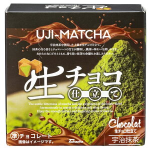 タカオカショコラ生チョコ仕立て宇治抹茶BOX/50g