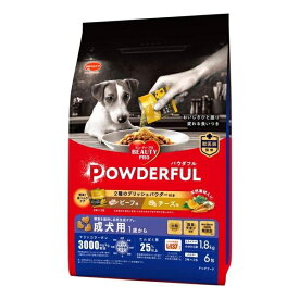 日本ペットフード / ビューティープロ ドッグ パウダフル 成犬 ビーフ味・チーズ味パウダー付 / 1.8kg