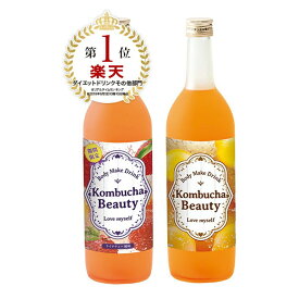 楽天市場 コンブチャ 酵素 ドリンクの通販