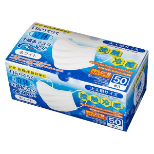 冷感 使い捨てマスクの人気商品 通販 価格比較 価格 Com 冷感 使い捨てマスクの人気商品 通販 価格比較 価格 Com