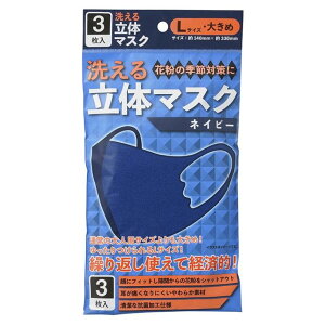 スポンジマスクの人気商品 通販 価格比較 価格 Com