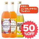 コンブチャ コンブチャクレンズ 飲み比べ レモンティー風味 ライチティー風味 酵素 乳酸菌 乳酸菌配合 シールド乳酸菌 置き換え ファスティング 大人気 ダイエ...