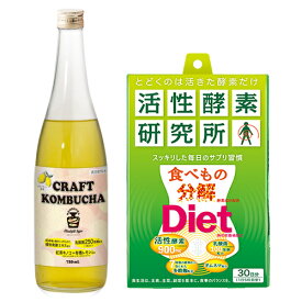 楽天市場 トマト ブランドコンブチャクレンズ 酵素配合飲料 ダイエットドリンク ダイエット ダイエット 健康の通販