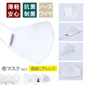 N[}XN ̌^ m[YC[ zCg Ver2 S/M/L AEMA/v2_1p@AENUANCE