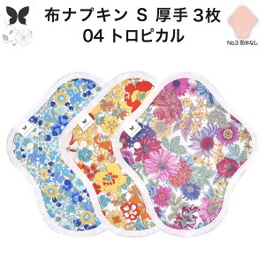 zivL ̗p 傫TCY ̃Ci[ ̃V[g O   S zCi[ ̌^ 3 Zbg hzȂ Im o  ObY Ap AR z