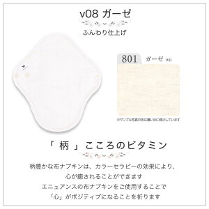 【アウトレット 柄お任せ】布ナプキン 3枚 セット Sサイズ 厚手 汗取りおりもの用 布ライナー おりもの ロング おりもの 一体型 防水布なし オリモノ 月経 温活 温活グッズ 尿もれ用 尿漏れ