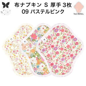 zivL ̗p 傫TCY ̃Ci[ ̃V[g O   S zCi[ ̌^ 3 Zbg hzȂ Im o  ObY Ap AR z