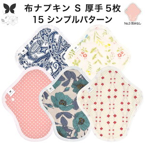 zivL ̗p 傫TCY ̃Ci[ ̃V[g O   S zCi[ ̌^ 5 Zbg hzȂ Im o  ObY Ap AR z