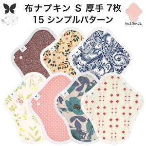 zivL ̗p 傫TCY ̃Ci[ ̃V[g O   S zCi[ ̌^ 7 Zbg hzȂ Im o  ObY Ap AR z