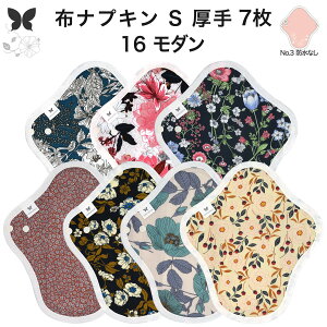 zivL ̗p 傫TCY ̃Ci[ ̃V[g O   S zCi[ ̌^ 7 Zbg hzȂ Im o  ObY Ap AR z