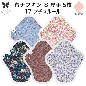 zivL ̗p 傫TCY ̃Ci[ ̃V[g O   S zCi[ ̌^ 5 Zbg hzȂ Im o  ObY Ap AR z