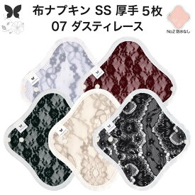 布ナプキン おりもの用 おりものシート 布 おりもの ライナー オリモノ おりものライナー 厚手 SS 5枚 セット 防水布なし 使い捨て セット 温活 温活グッズ 生地 尿もれ用 尿漏れ 布 ナプキン 排卵 羽つき 子宮 を 温め 妊活 綿 送料無料